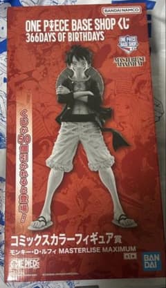 ONEPIECE BASE SHOPくじ コミックスカラーフィギュア賞 ルフィ - メルカリ