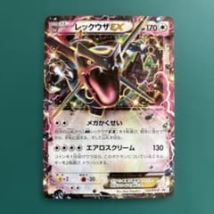 レックウザEX：エメラルドブレイク PROMO 122/XY-P - メルカリ