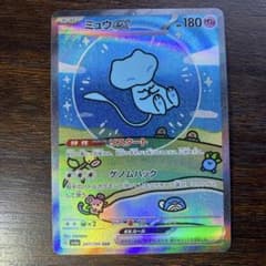 ミュウex SAR SV4a シャイニートレジャーex 347/190 d - メルカリ