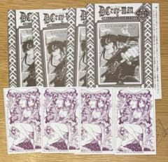 D.Gray-man ジャンプSQ RISE付録ホロカード アニメイト特典カード