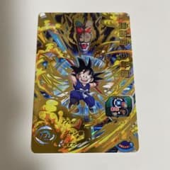 スーパードラゴンボールヒーローズ GCP-01 台湾版 孫悟空 少年期