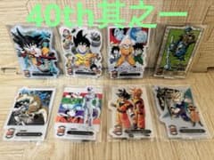 一番くじドラゴンボール 40周年F賞 ACLLECT鳥山明の世界Ⅰ・Ⅱ 全23種