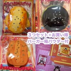 3個セット Mellojoy ハンバーガー メロジョイ スクイーズ - メルカリ