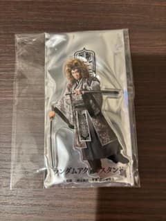 剣戟 三國志演技 曹魏 ランダムアクスタ 董卓 東山義久 - メルカリ