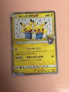 漫才ごっこピカチュウ：ポケモンセンターオーサカDX オープン記念