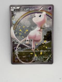 週末限定】ミュウ CP5 幻·伝説ドリームキラコレクション 017/036