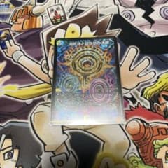 デュエマ パーフェクトペテンシー おさるさ1362 - メルカリ