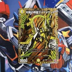 m98400703671_1.jpg?1737220584