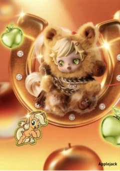 スカルパンダ×マイリトルポニー ぬいぐるみ Applejack - メルカリ