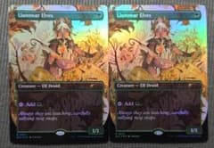 mtg 2枚セット フルアート FOIL ラノワールのエルフ slc sld - メルカリ