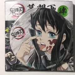 鬼滅の刃 全集中展 刀鍛冶の里 柱稽古 幕間画ランダム缶バッジ 肆 時透