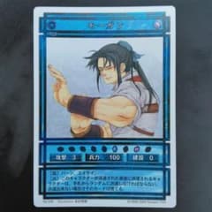 モーガン 幻想水滸伝 きらカード KONAMI JAPAN CARD - メルカリ