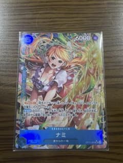 ワンピースカード ナミ OP11-054 SR パラレル 神速の拳 麦わらの一味