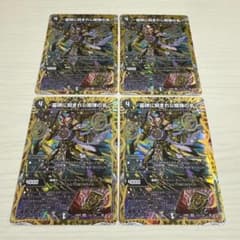 墓碑に刻まれし魔弾の名 アレクサンドルエピタフ シク シークレット 4