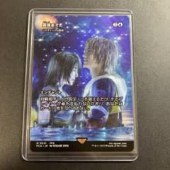 MTG FF 最後まで… リスティックの研究 神話レア 継承史 FFX リス研