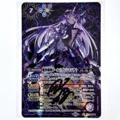 四季童子 直筆サイン カード 魔界剣神ドール†アンシャンテ† バトル