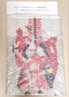 ハイキュー スペシャル箔押しアクリルボード 懸賞 - メルカリ