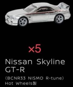 東京オートサロン 2026 ホットウィール 日産 GT-R NISMO 5台 - メルカリ