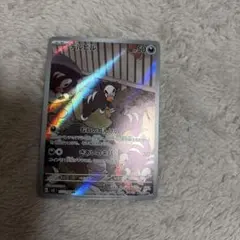 2026年最新】ar 50枚の人気アイテム - メルカリ