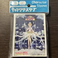 2026年最新】カードキャプターさくら スリーブの人気アイテム - メルカリ