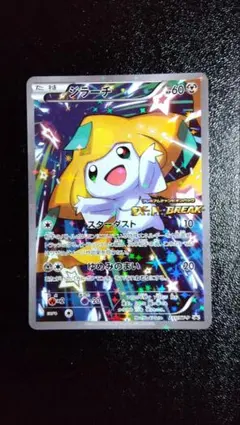 2026年最新】プレミアムチャンピオンパック ex m breakの人気アイテム