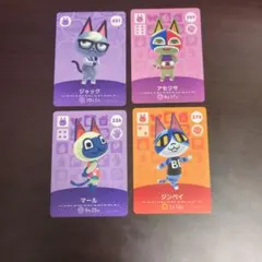 2026年最新】どうぶつの森amiiboカードねこの人気アイテム - メルカリ