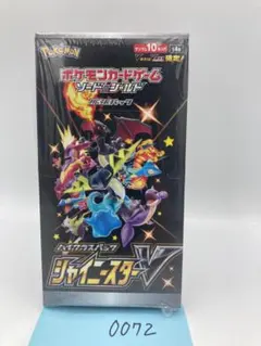 2026年最新】シャイニースターv box シュリンク付きの人気アイテム
