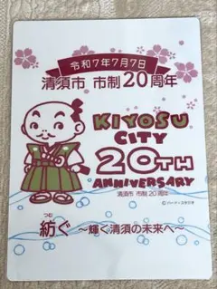 2026年最新】鳥山明 清須の人気アイテム - メルカリ