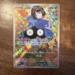 m16546596125_1.jpg?1766098019