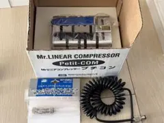 2026年最新】リニアコンプレッサーの人気アイテム - メルカリ