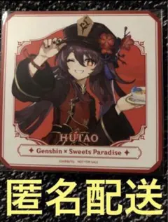 2026年最新】原神 胡桃 缶バッジ スイパラの人気アイテム - メルカリ