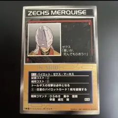 2026年最新】スクランブルギャザーの人気アイテム - メルカリ