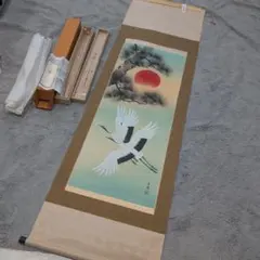 2026年最新】田中芳園の人気アイテム - メルカリ