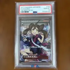 2026年最新】ポケモンカード サナ xyの人気アイテム - メルカリ