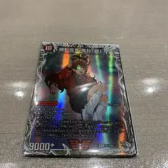 2026年最新】鬼丸覇 プロモの人気アイテム - メルカリ