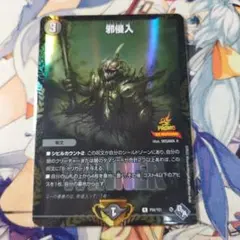 2026年最新】邪侵入 プロモの人気アイテム - メルカリ