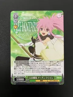 2026年最新】ヴァイスシュヴァルツの人気アイテム - メルカリ