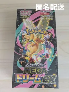 2026年最新】シュリンプ付き ポケカの人気アイテム - メルカリ