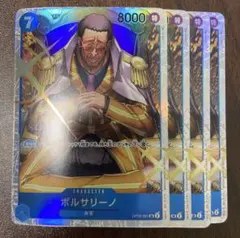 2026年最新】ボルサリーノsrの人気アイテム - メルカリ