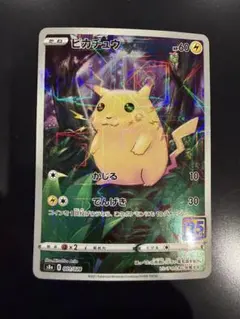 2026年最新】ピカチュウ 25th ミラー 美品の人気アイテム - メルカリ