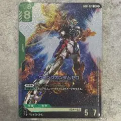 2026年最新】ウイングガンダムスリーブの人気アイテム - メルカリ