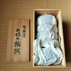 2026年最新】後藤塗の人気アイテム - メルカリ