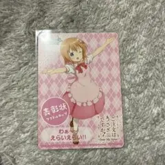 2026年最新】ヴァイス 表彰の人気アイテム - メルカリ