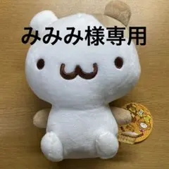 2026年最新】ポムポムプリン シークレットマスコット マフィンの人気