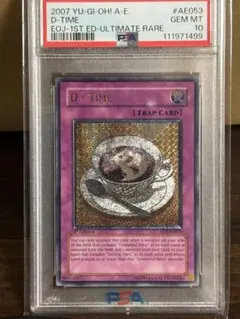 2026年最新】旧アジア レリーフ psa10の人気アイテム - メルカリ