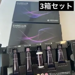 2026年最新】メナード エンベリエ サンプルの人気アイテム - メルカリ