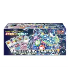 2026年最新】デッキビルドBOX ステラミラクル 未開封の人気アイテム