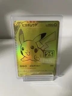 2026年最新】ピカチュウV ゴールデン 未開封の人気アイテム - メルカリ