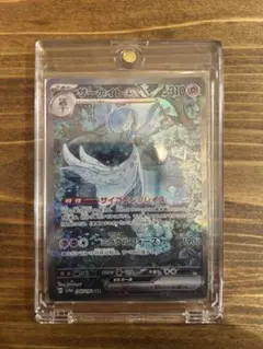 2026年最新】サーナイトexスペシャルアートの人気アイテム - メルカリ