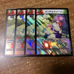 2026年最新】_メンデルスゾーンの人気アイテム - メルカリ